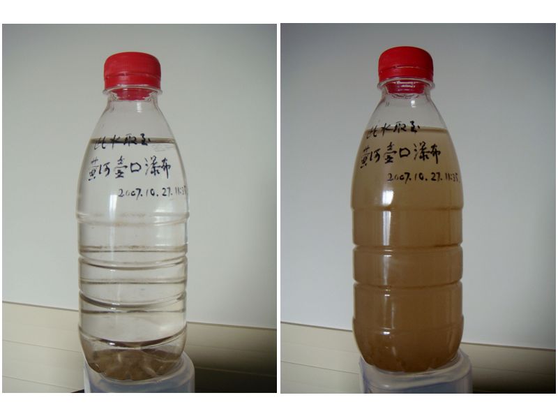 【】黄河水浊清