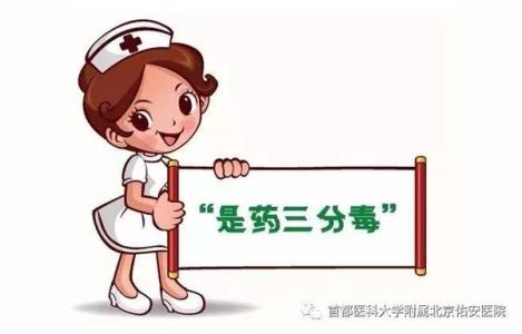 其中有一种叫做断肠草的草药,其药名为钩吻,又叫胡