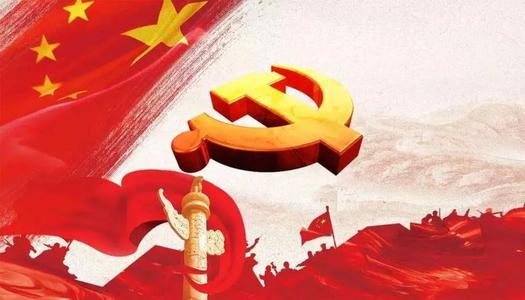 党旗下的人生追求|老小孩讲述