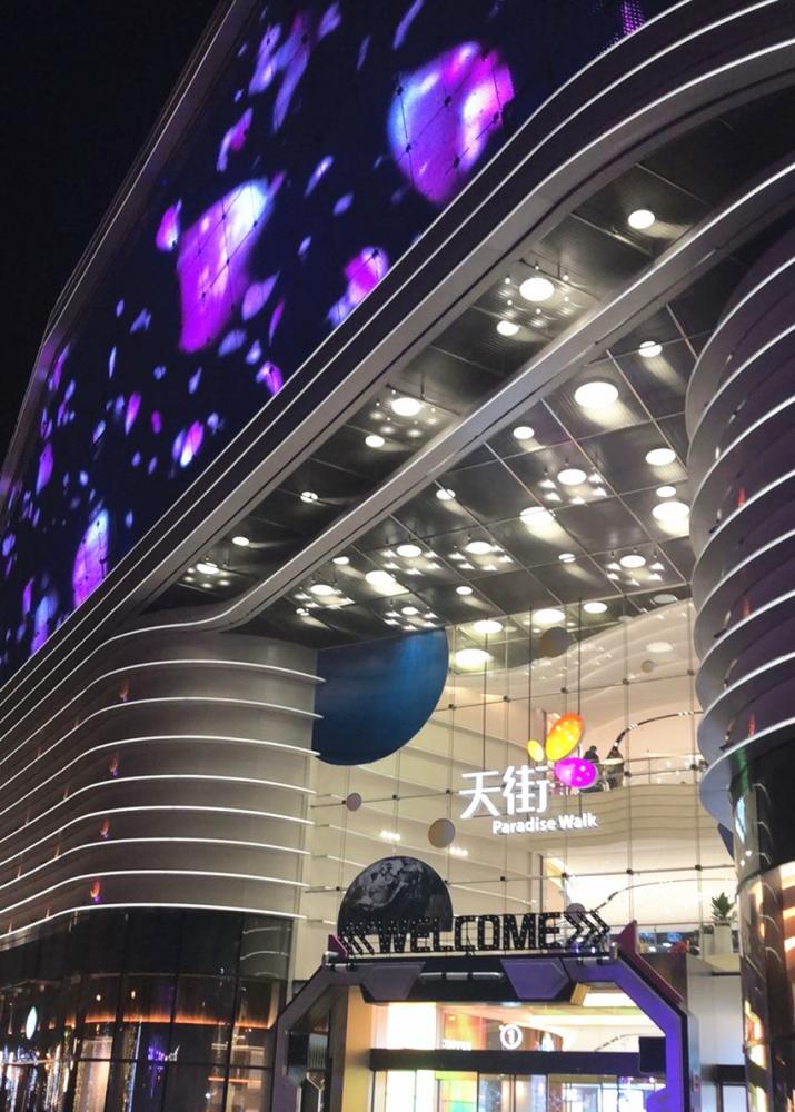 原创走走看看老闵行剑川路龙湖天街