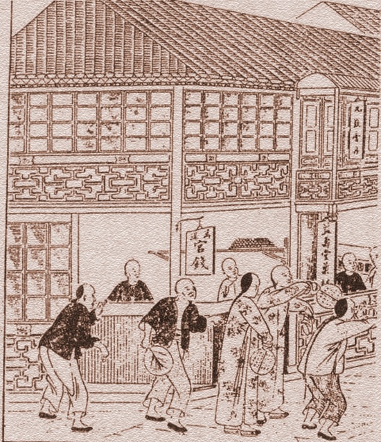 【浦江客读史】上海最早钱庄怎会源自煤炭店|老小孩讲述