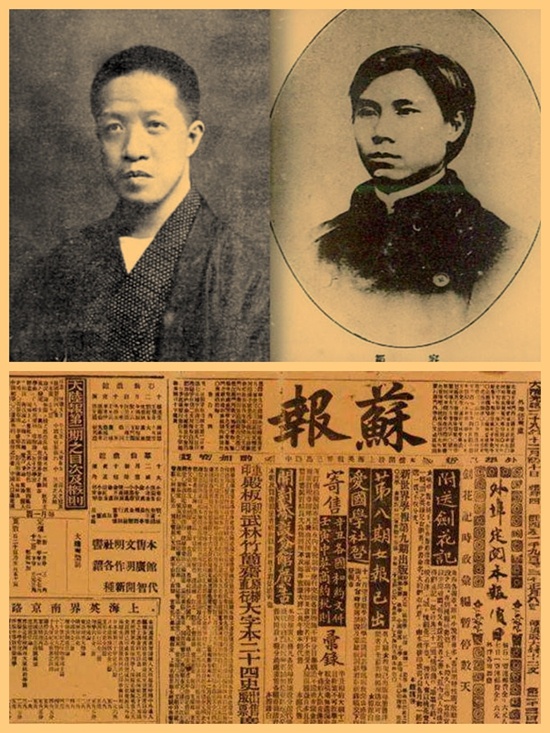 当时,章太炎,蔡元培,吴稚晖等都为《苏报》撰稿.