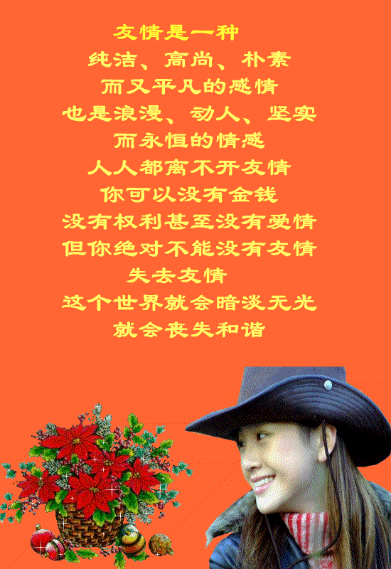 2007-11-08 20:36:33  p> font color="#3366ff">真诚的友谊常存!